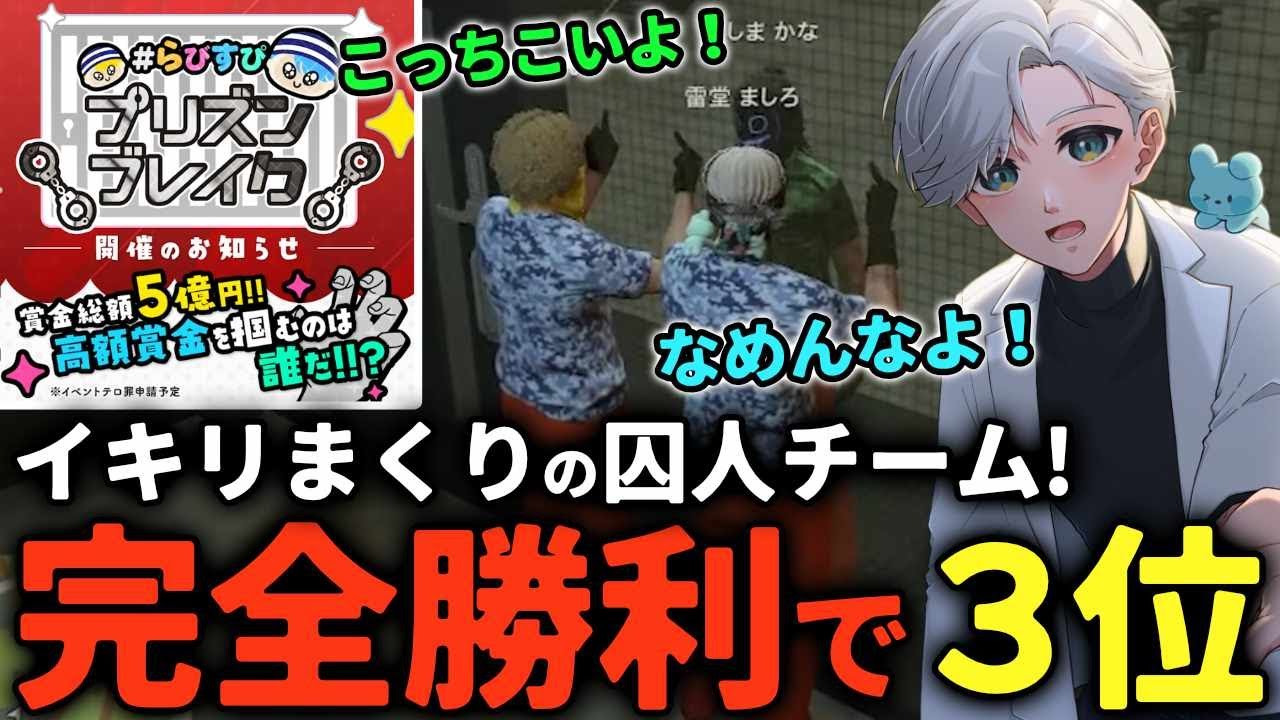 【 #ストグラ 】看守を煽りまくるプリズンブレイク（前半）ｗｗｗ【ストグラ救急隊/雷堂ましろ/空衣御侍/鳥野ぎん/飯田けんつ/サンライズ】