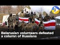 Belarusian volunteers fighting on the side of Ukraine defeated a column of Russians