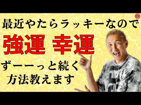 Ningen-ryoku University YouTube: Takanori Katori - The Happy Avengers (Part 1)