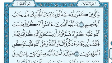 tafsiry kurdi badangy hndren سورة المائدة بهدهنگی سعد الغامدی- تهفسیری كوردی بهدهنگی ههندرێن