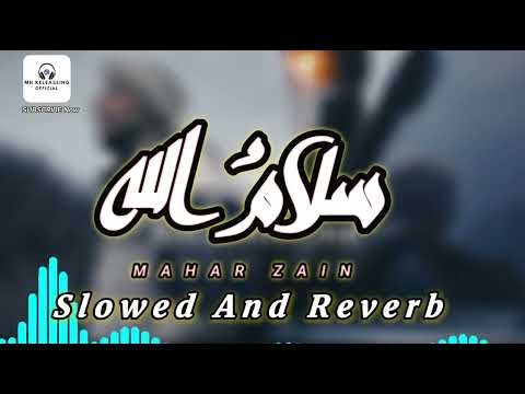         ماهر زين سلام الله