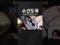 중고차 퀴즈 (난이도 2.5/5)