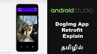 Retrofit Explain #7 - DogImg App with Kotlin, Retrofit, Coroutine