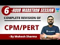 CPM/PERT | Marathon Session | GATE/ESE 2021 | GATE/ESE Exam Preparation | Mukesh Sharma