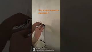 Электромонтаж в квартире