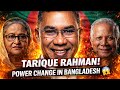 Tarique Rahman Takes Oath Today! 🇧🇩 Historic Moment!