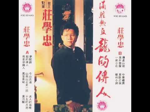 十五的月亮