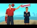 ОНА МОЖЕТ ЗАБЫТЬ ПРО АДМИНКУ ARIZONA-RP в GTA SAMP