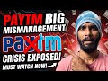 Paytm Bank KYC Problem 😡 | Endless Video KYC Waiting, Looping Issues & BIG Mismanagement | DT Bytes
