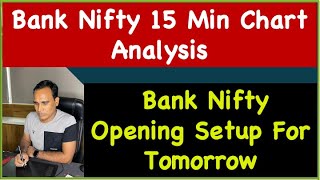 Bank Nifty 15 Min Chart Analysis !!Bank Nifty Opening Setup For Tomorrow
