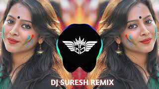 Ala Holicha San (Remix) - Dj Suresh Remix