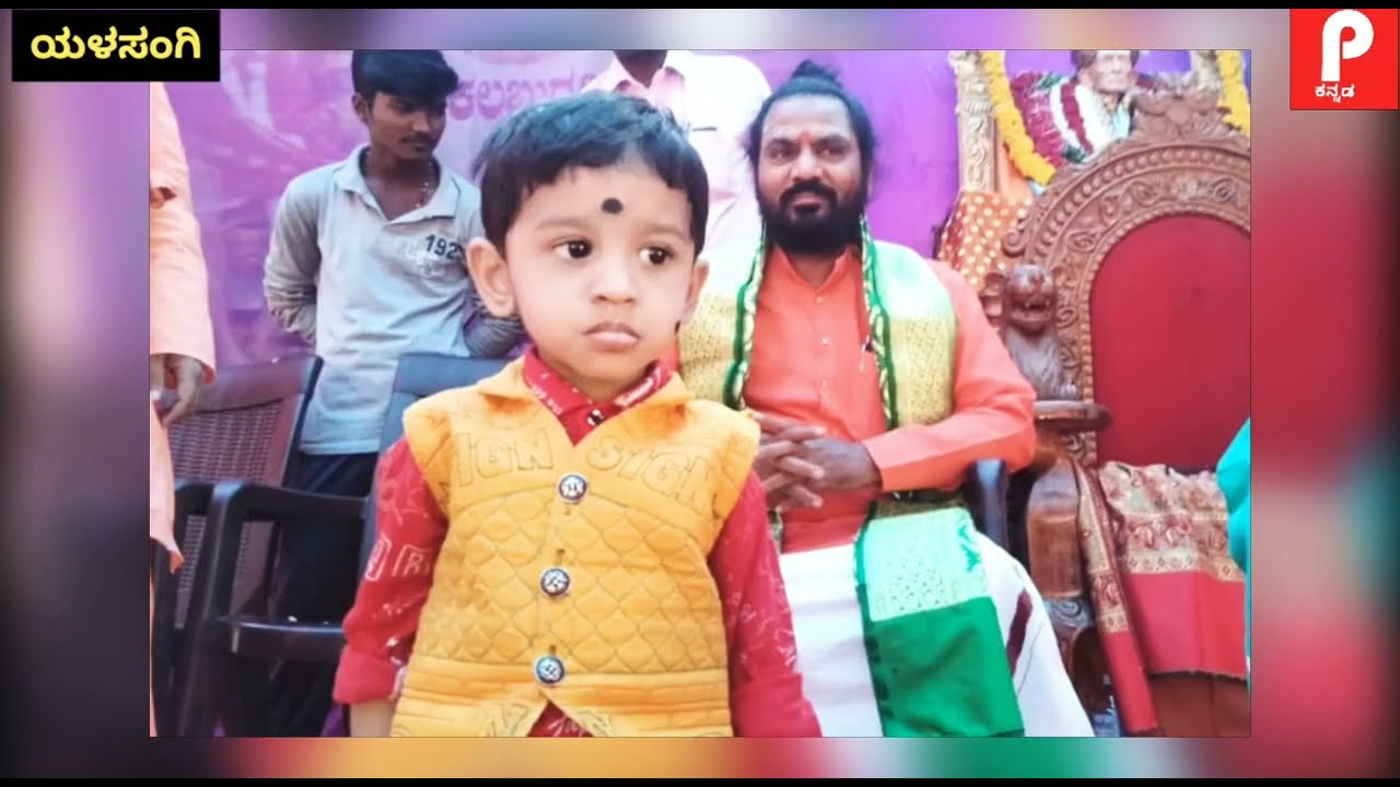 ಯಳಸಂಗಿ ಗ್ರಾಮದಲ್ಲಿ ನವಬಂಡಿ ಉತ್ಸವ @publcwebkannada