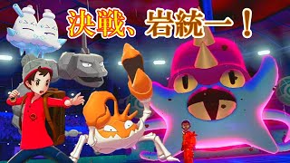 不遇でgo Part44 決戦 岩統一 ポケモンゆっくり実況 ポケモンgo動画まとめ