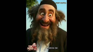 עצרת תהיה לכם