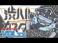【APEX】渋ハルカスタム