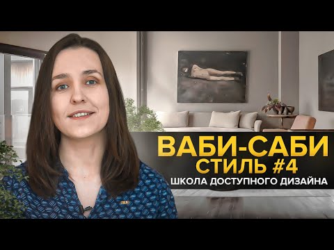 Видео: Как нашите 