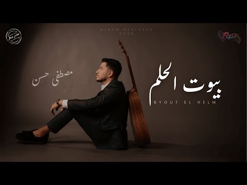        2025 معاش مبك ر بيوت الحلم