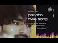 Pashto song ghazal best ghazal ghwag ghwag oma new song 2023 by md pashto studio