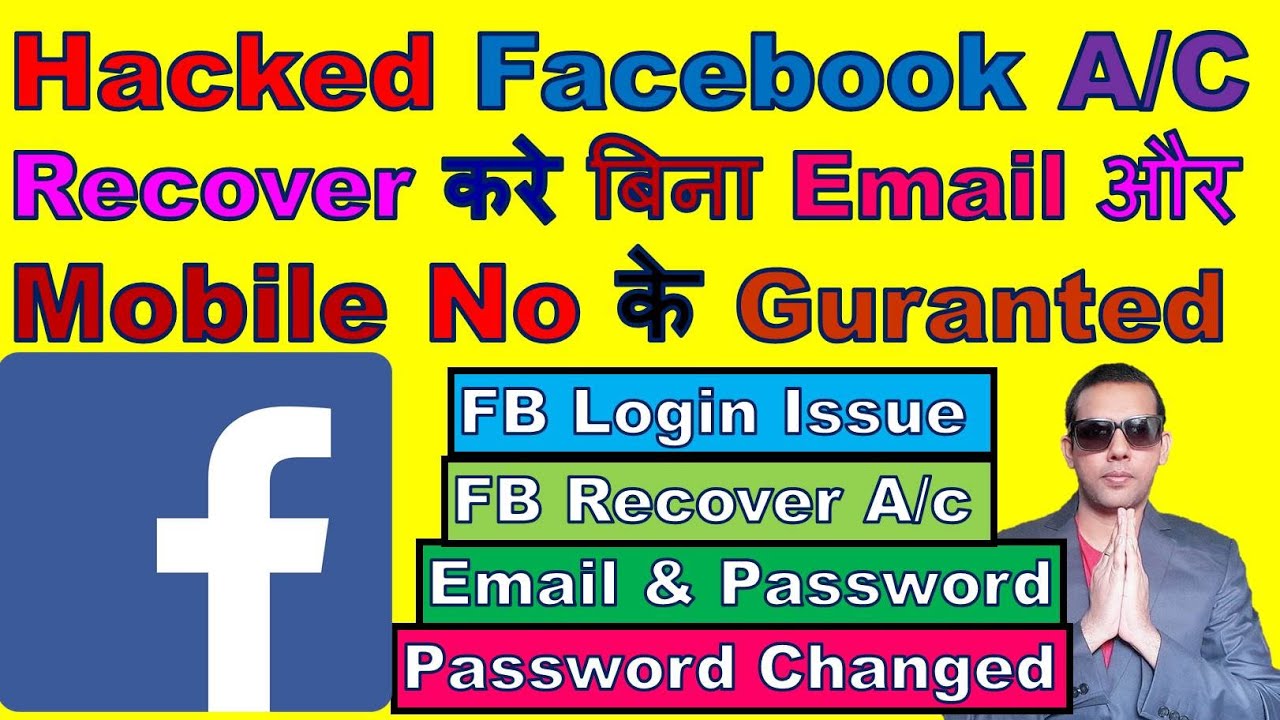 How To Recover Hacked Facebook Account | Without Email And Mobile | Old