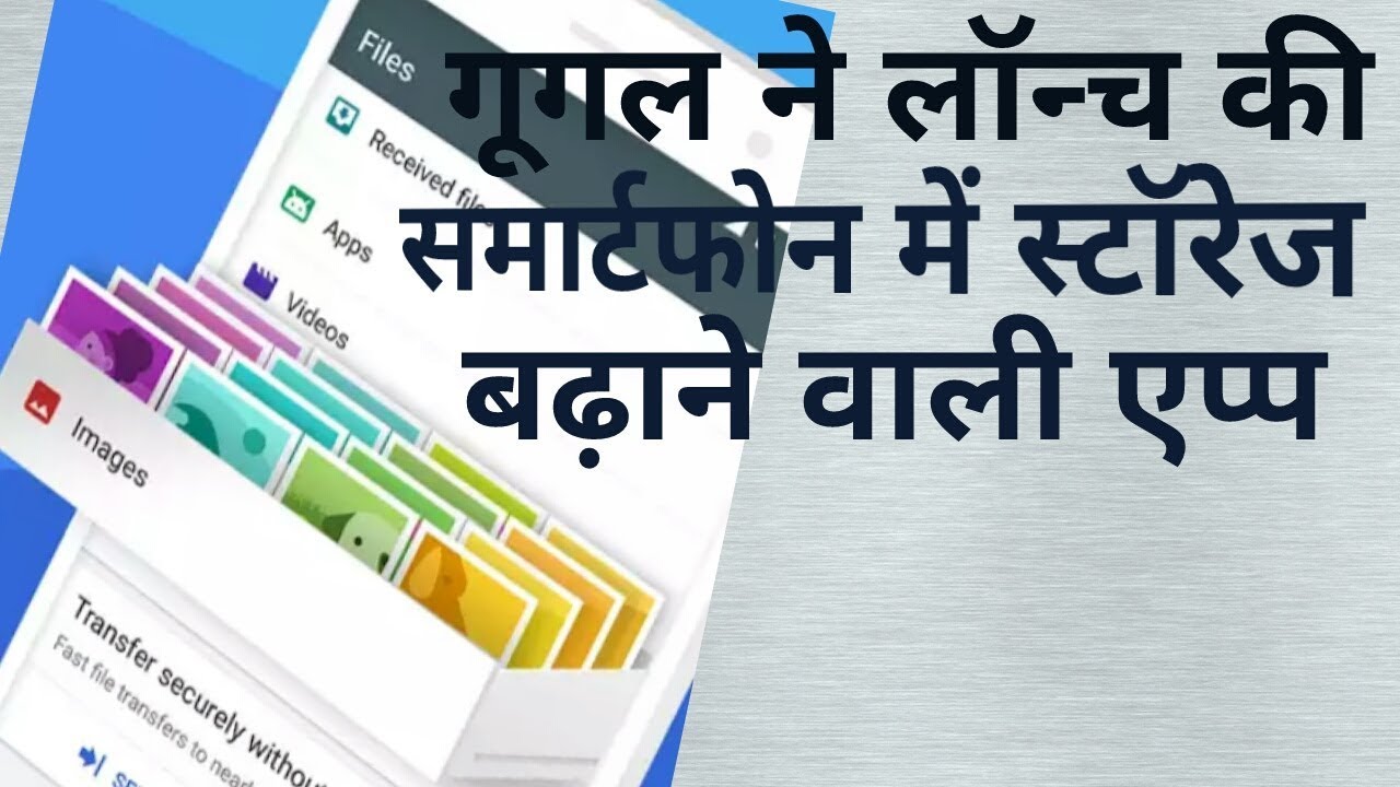 Files Go by google free up space on your phone