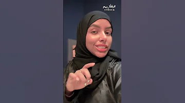 شو يعني ترند حياك حياك ايش سالفة ترند حياك في عمان وش سالفه ترند العمانيين حياج حياج فلوسكا 