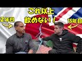 Living in Tokyo vs London: Our Biggest Culture Shocks