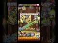 くら寿司で寿司を子供に譲った話 (ハイDIO様) #モンスト #モンスターストライク #shorts