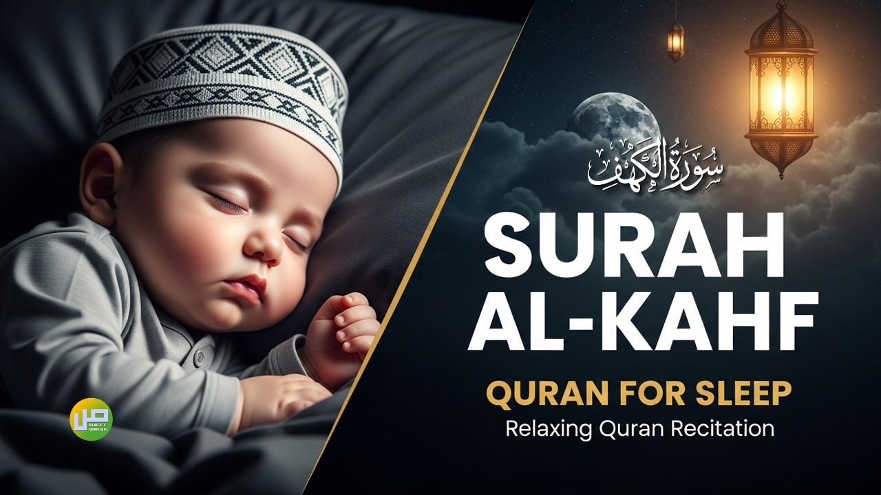 Surah Al-Kahfi Heart-Touching Recital - Ultimate Quran for Peaceful Thoughts | Sheet Quran