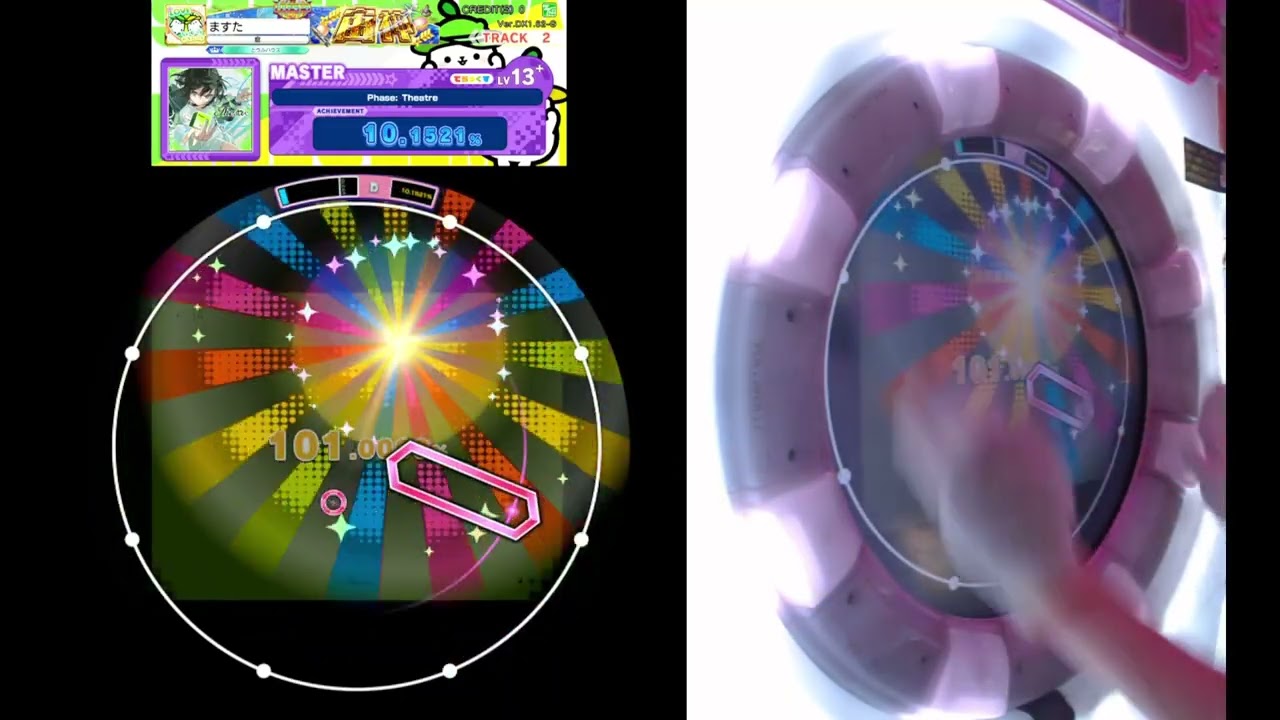 [maimai] Phase: Theatre MASTER AP+