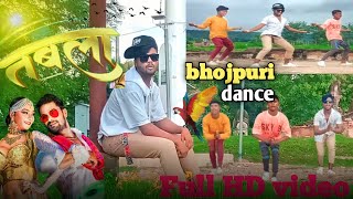 तबल Lal Yadav New Song Raj