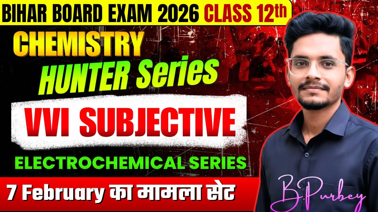 ELECTROCHEMICAL SERIES || HUNTER SERIES || YES CHEMISTRY || ELECTROCHEMISTRY || DARBHANGA