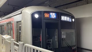 東急東横線5050系4013F新宿三丁目駅発車