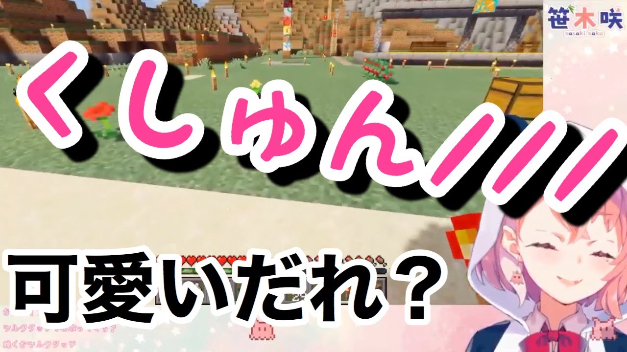 くしゃみの可愛い笹木 おまけ 笹木の受験の話 受験生のみんなに一言 にじさんじ切り抜き Youtube