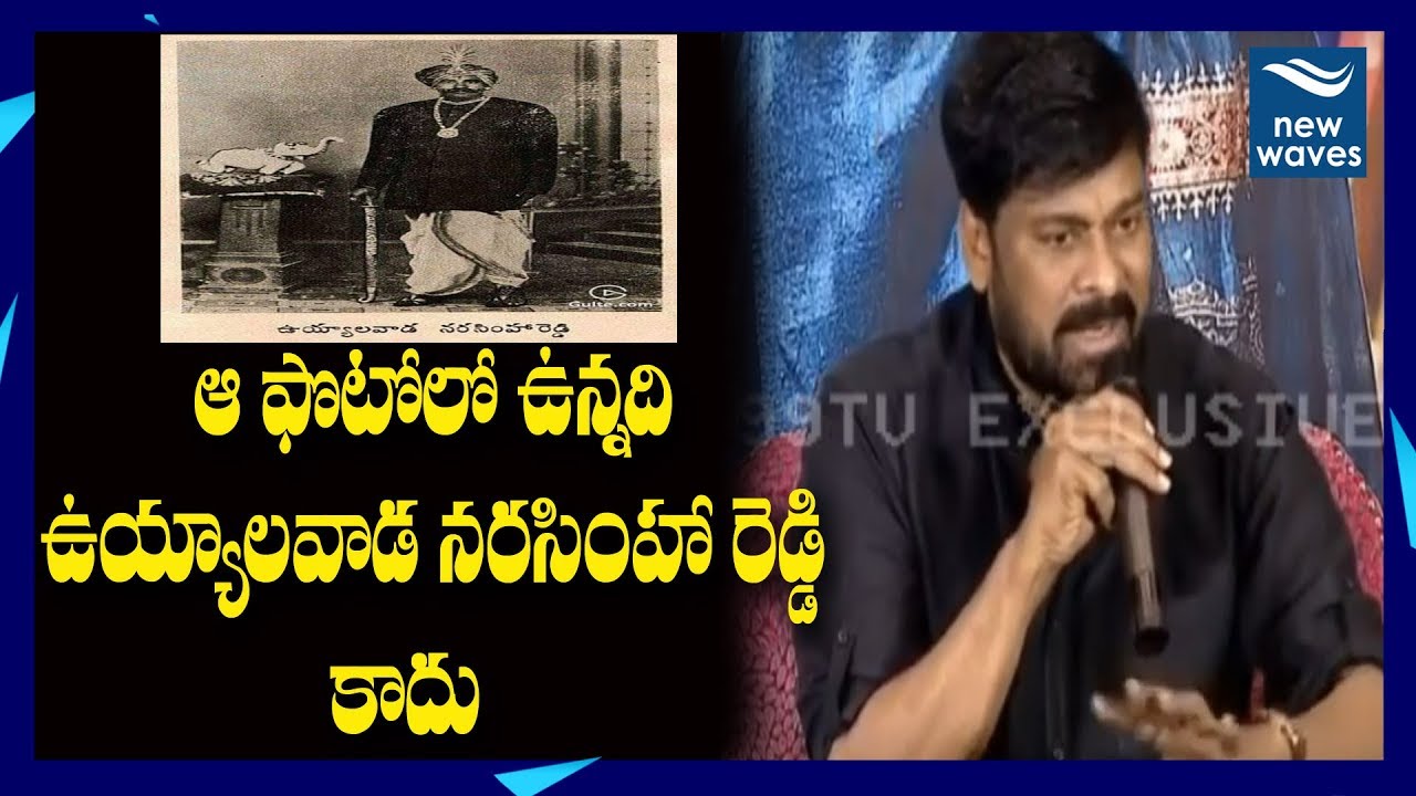 chiranjeevi ram charan dance Megastar Chiranjeevi About Uyyalawada Narasimha Reddy Photo | New Waves