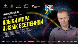 Дмитрий Петров на МКФ 