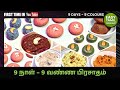 Navarathri 9 Days 9 Colour Recipes | நவராத்திரி 9 நாள் 9 நிற ப்ரசாதம் | 9 Colours 9 Prasadams