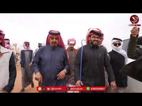 منقية رجل الاعمال زايد بن هجرس الذيابي