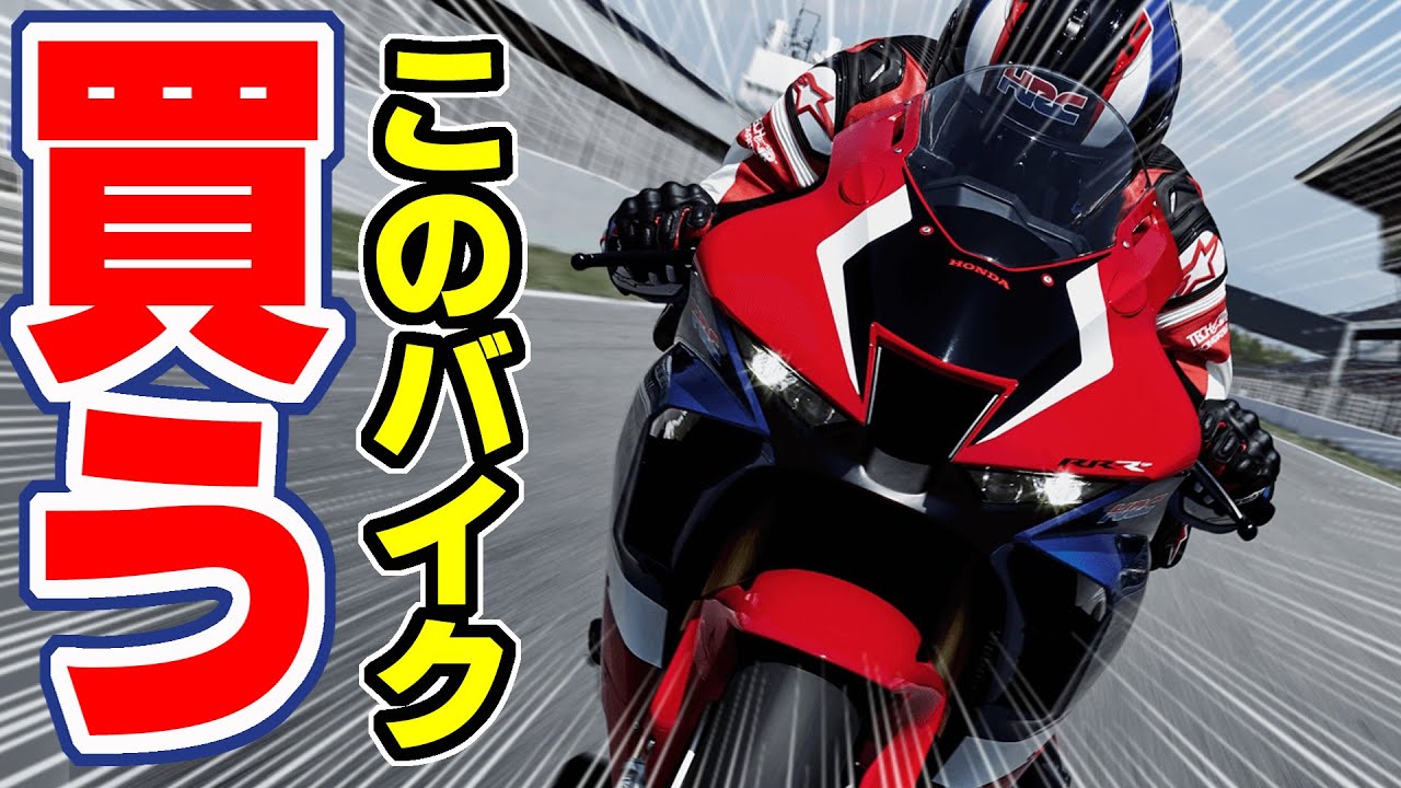社長所有の２台 Cbr1000rr Vs ランボルギーニ 自身のバイクと車 どっちが速いか気になったのでやってみたけど Youtube