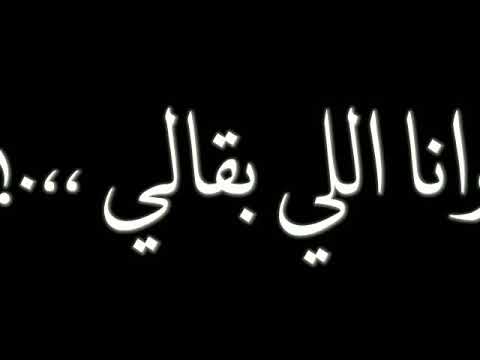حالات واتس مهرجانات حلقولو شاشه سوداء مهرجان لحالي احلالي وانا اللي بقالي