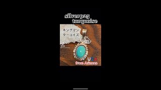 キングマンターコイズ　シルバー９２５　ペンダントトップ