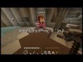 【Minecraft】ドMな2人を引き連れて　雑談プレイpart2