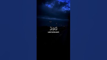 اكتب شيء تؤجر عليه ❤😴 / القارئ ياسر الدوسري
