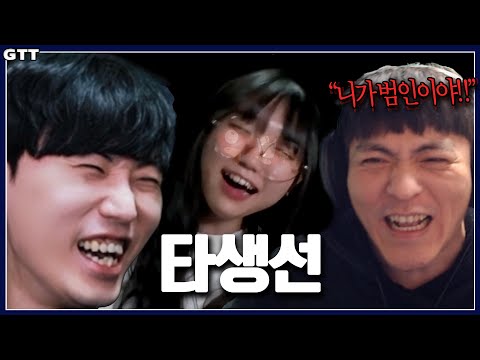 일단 쟤야 아님 말고ㅋㅋ