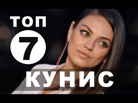 Video: Eštona Kutčere Un Mila Kunisa Sagaida Otro Bērniņu