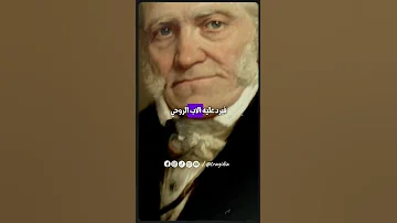 ثنائية الوحدة والحرية دوستويفسكي نيتشه اقتباسات آداب Philosophy Philosophy 