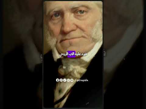 ثنائية الوحدة والحرية دوستويفسكي نيتشه اقتباسات آداب Philosophy Philosophy 