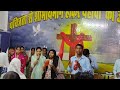 JAI JAI NAM YESHU NAAM।। REURRECTION DAY ।। EASTER DAY।। COG SANOUD