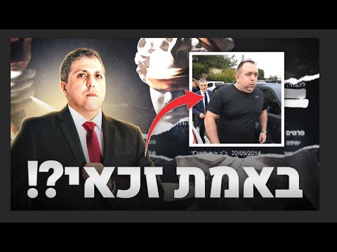 וִידֵאוֹ: במהלך השחזור המונח scalwags התייחס?