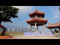 廖昌永 鄉愁 1080P 廖昌永 鄉愁 1080P