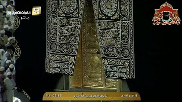 تلاوة ابداعية لسور عبس والتكوير للشيخ بندر بليلة فجر 16 صفر 1441هـ